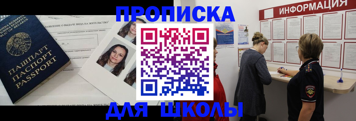 временная регистрация поиск в Рассказово