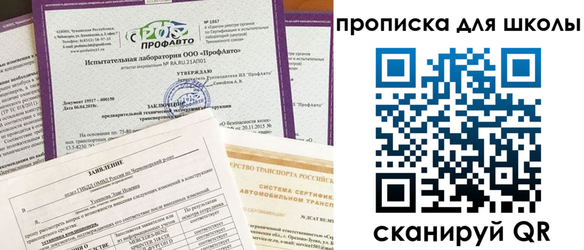 форма 3 в Рассказово