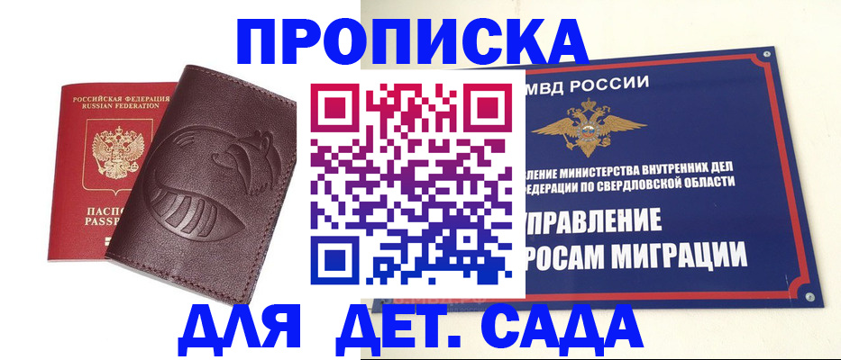 временная регистрация адрес в Рассказово